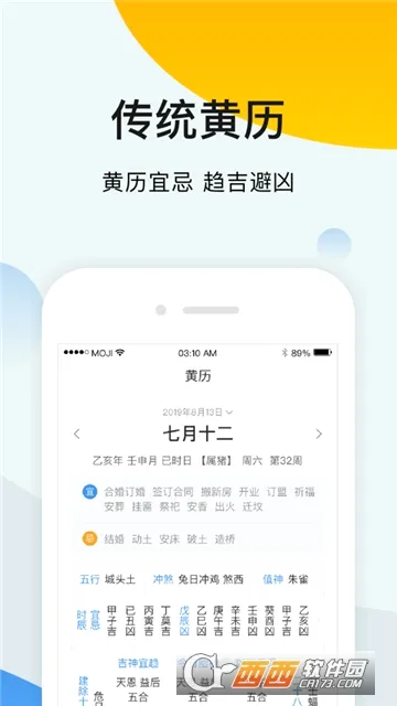 ī��������(������ѯ����)v2.6.60 �ֻ����ͼ