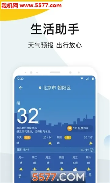 ī��������(������ѯ����)v2.6.60 �ֻ����ͼ
