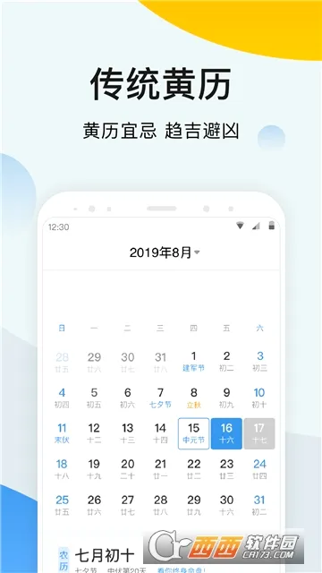 ī��������(������ѯ����)v2.6.60 �ֻ����ͼ