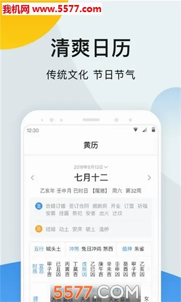 ī��������(������ѯ����)v2.6.60 �ֻ����ͼ