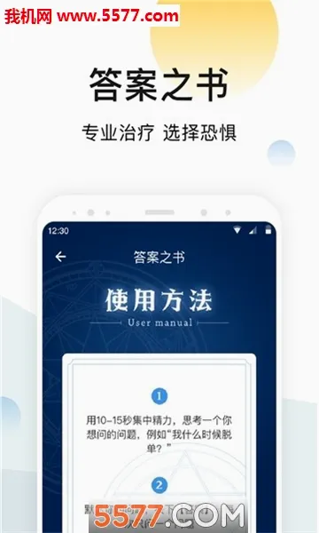 ī��������(������ѯ����)v2.6.60 �ֻ����ͼ