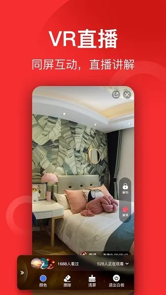 С����ȫ�����(ȫ����������)v5.12.1 ��׿���ͼ