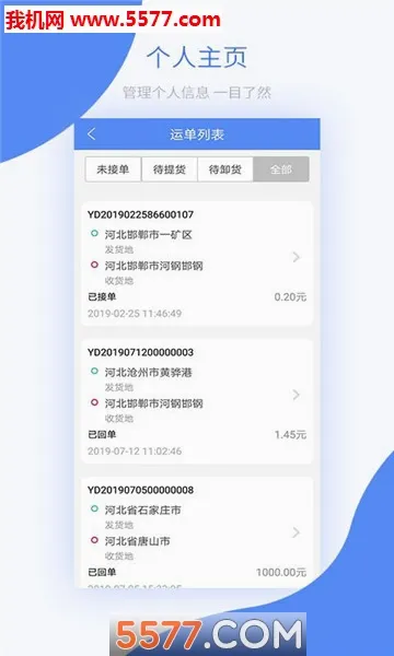 �������������ֻ���v3.9.5 ��׿���ͼ