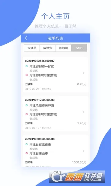 �������������ֻ���v3.9.5 ��׿���ͼ