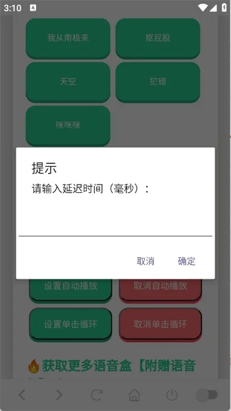 ���ɵ�������(��������������)v1.0.1 �ֻ����ͼ