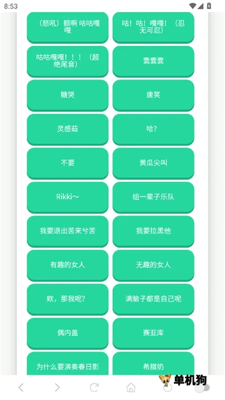 ���ɵ�������(��������������)v1.0.1 �ֻ����ͼ
