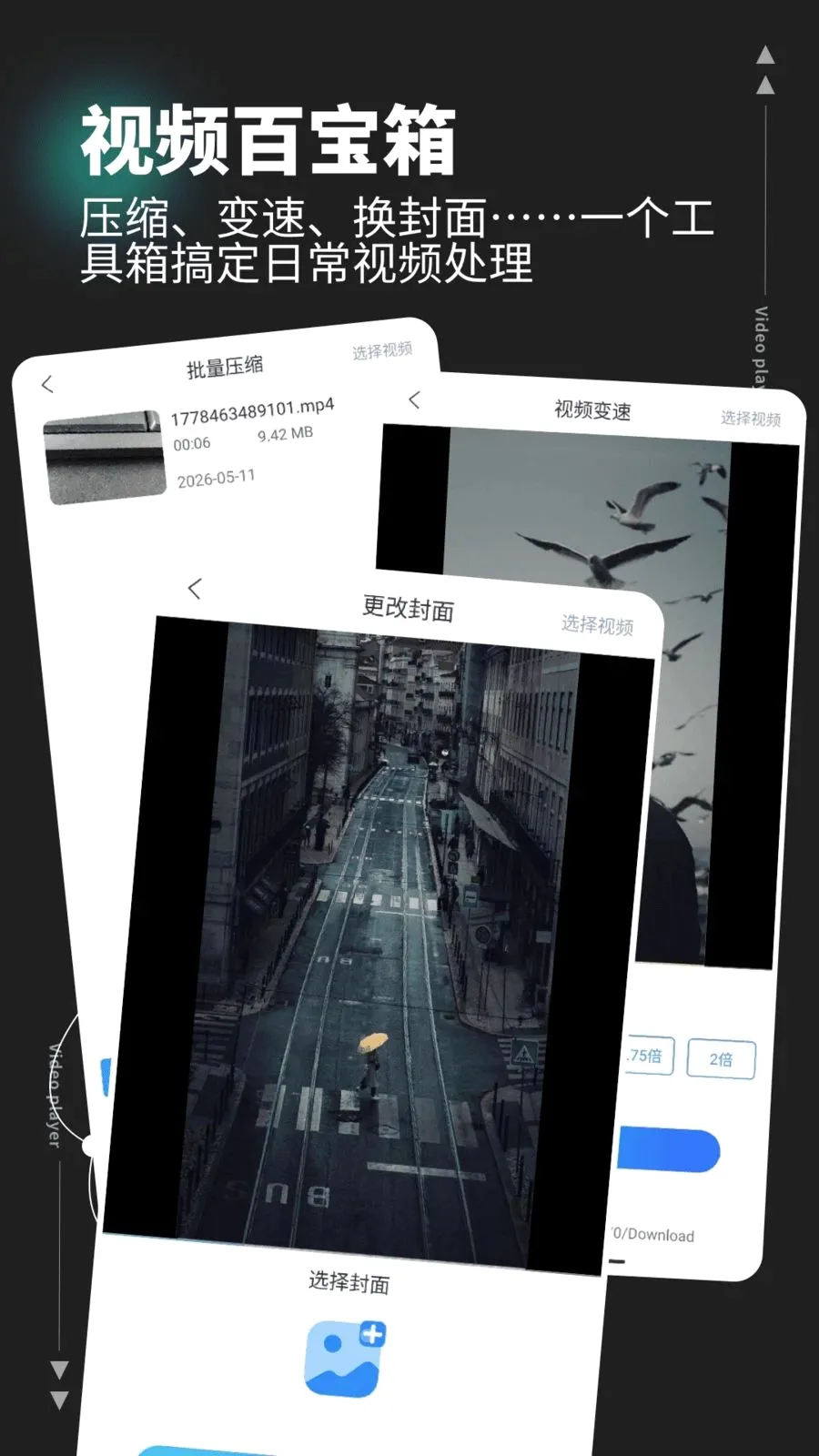 �����ƵHD2026���°汾v1.0.4 ��Ѱ��ͼ