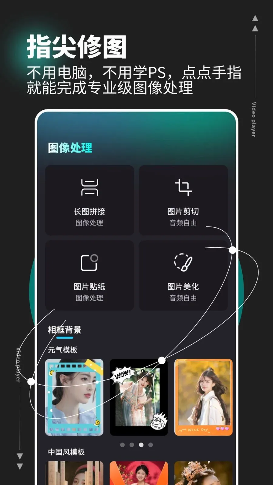 �����ƵHD2026���°汾v1.0.4 ��Ѱ��ͼ