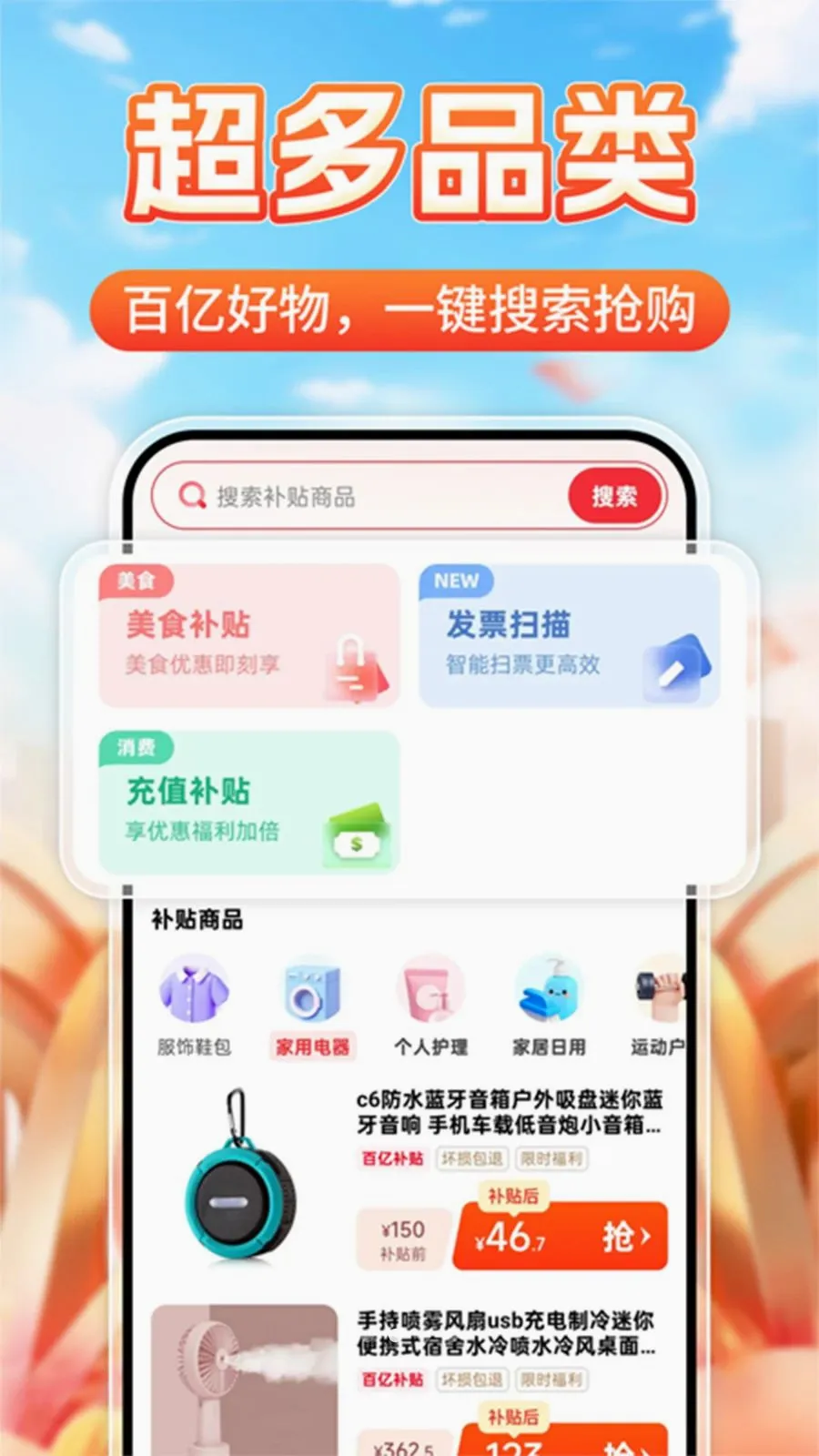 ����һ�����(��������ƽ̨)v1.0.1 �ֻ����ͼ