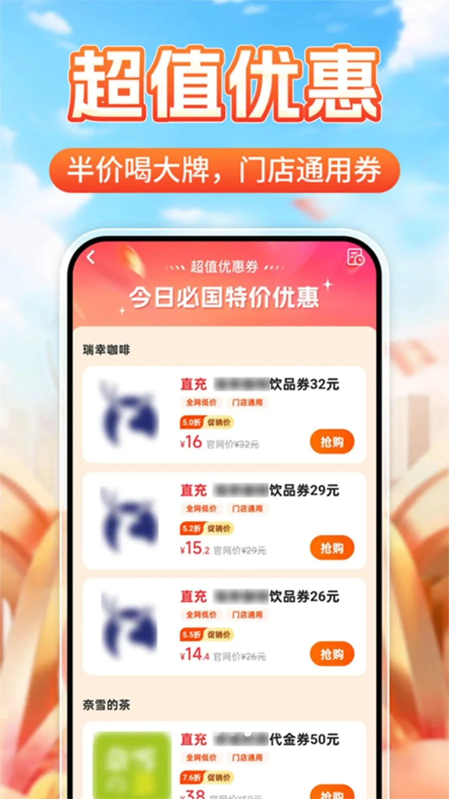 ����һ�����(��������ƽ̨)v1.0.1 �ֻ����ͼ