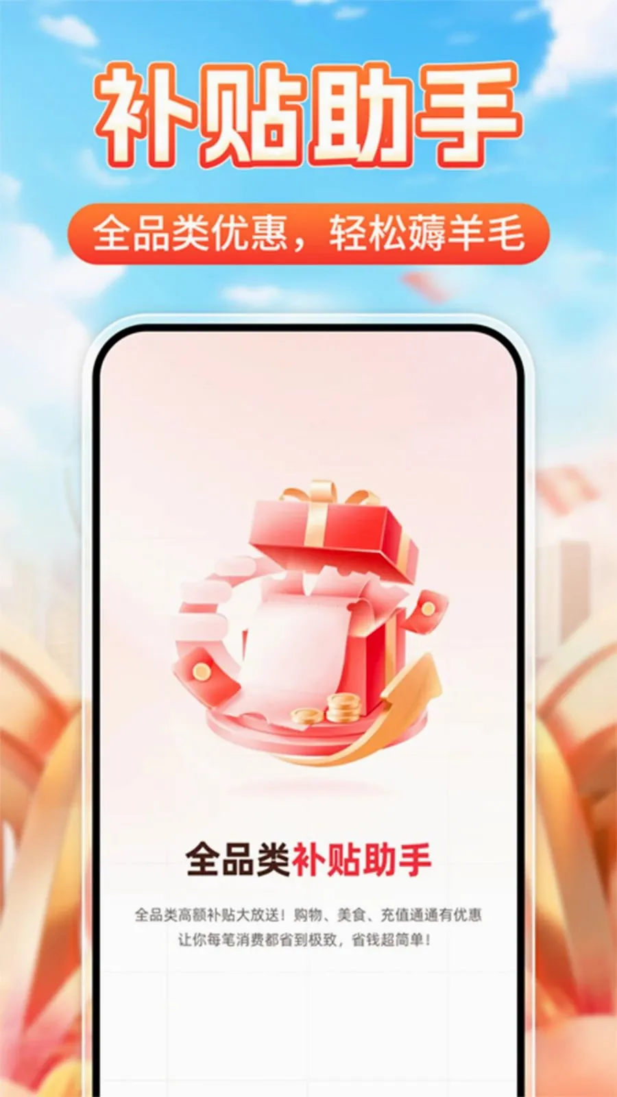 ����һ�����(��������ƽ̨)v1.0.1 �ֻ����ͼ
