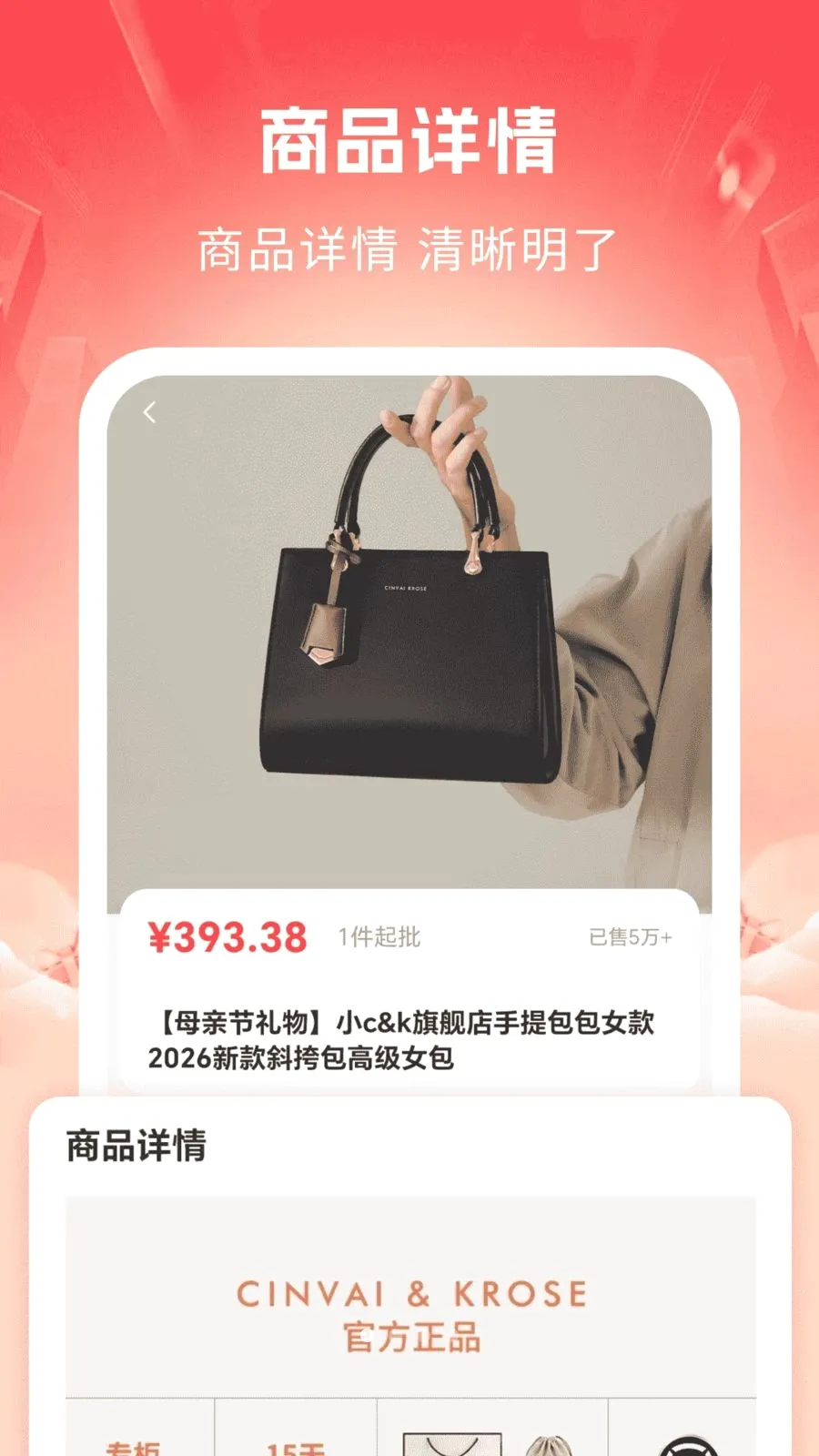 ������Ʒ�������������ֻ���v1.0 ��Ѱ��ͼ