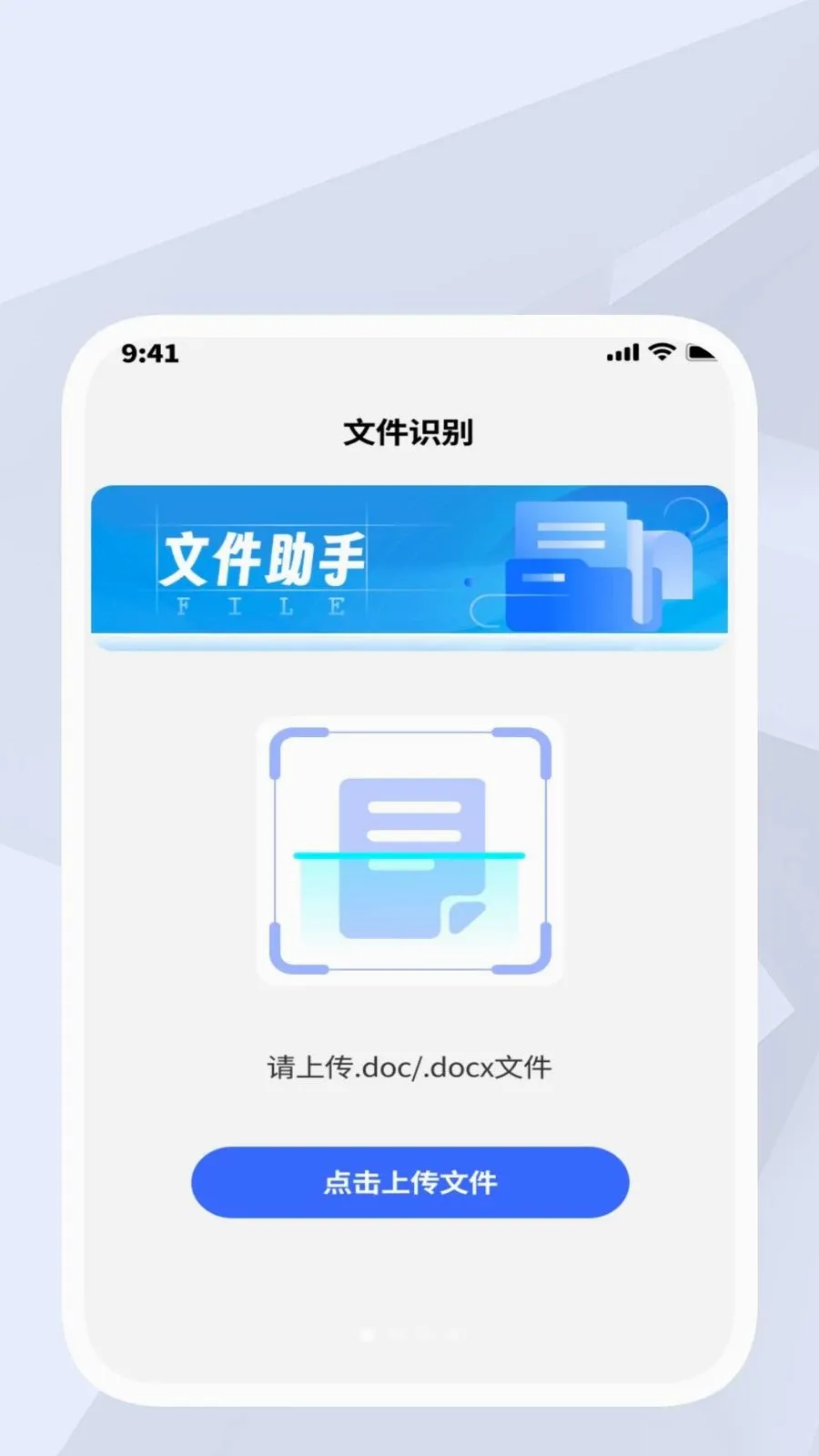 ���⹤�ߺ�2026���°汾v1.0.1 �ֻ����ͼ