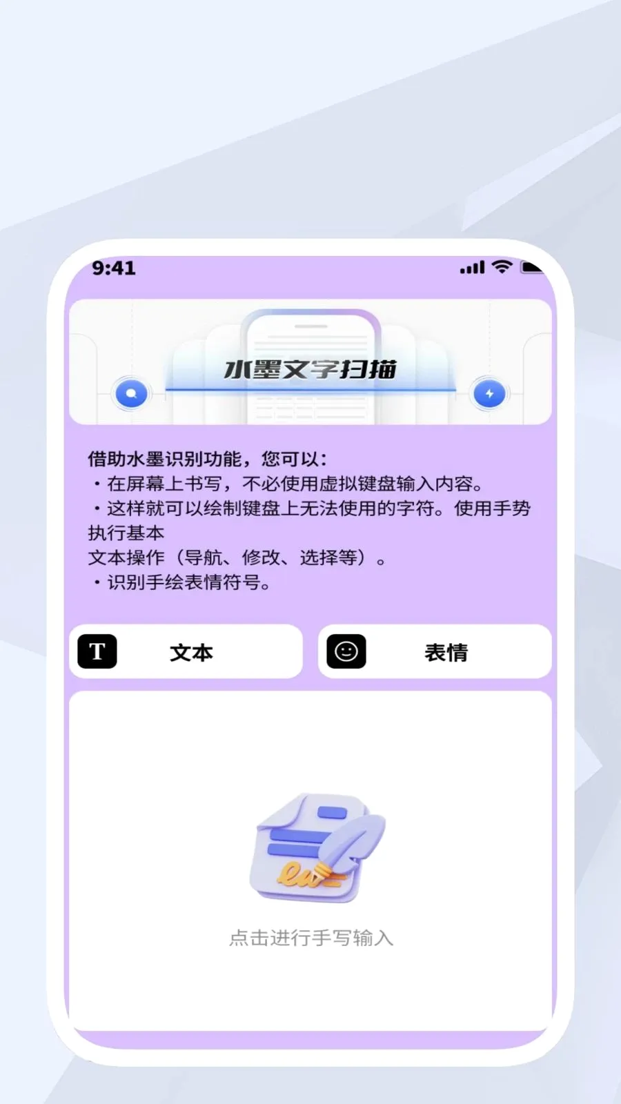 ���⹤�ߺ�2026���°汾v1.0.1 �ֻ����ͼ