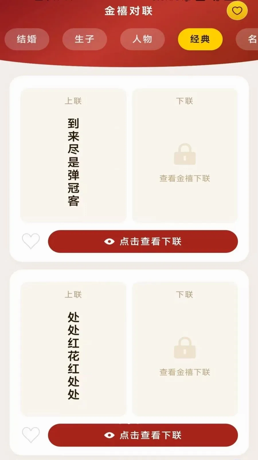 ����ϲ�¶�(�������ּ�¼Ӧ��)v3.4.2.2 ��Ѱ��ͼ