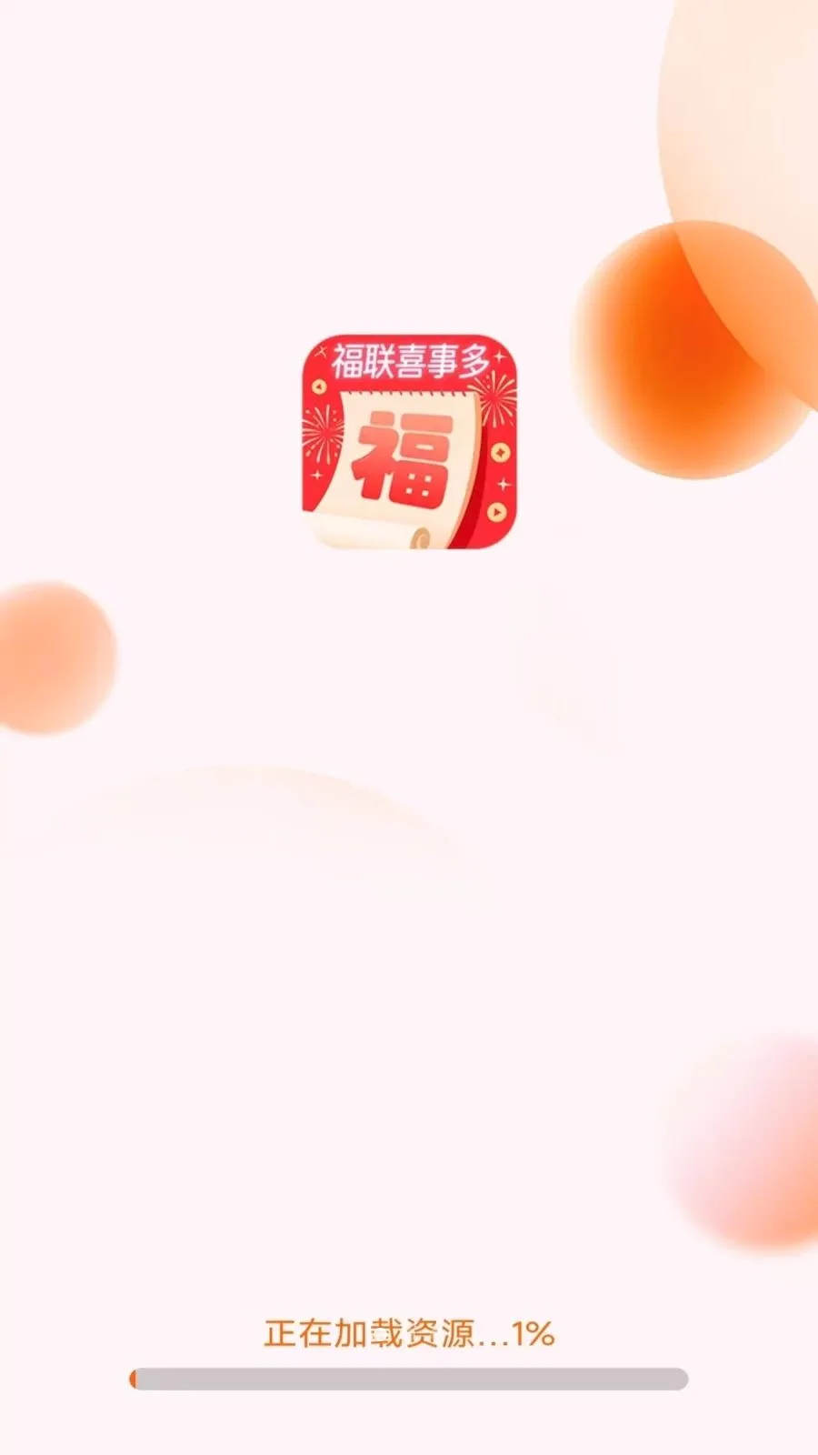 ����ϲ�¶�(�������ּ�¼Ӧ��)v3.4.2.2 ��Ѱ��ͼ