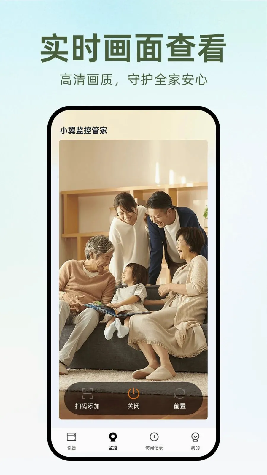 �ϼ���Զ�̼��2026�ٷ����°汾v1.0.0 �ٷ������ͼ