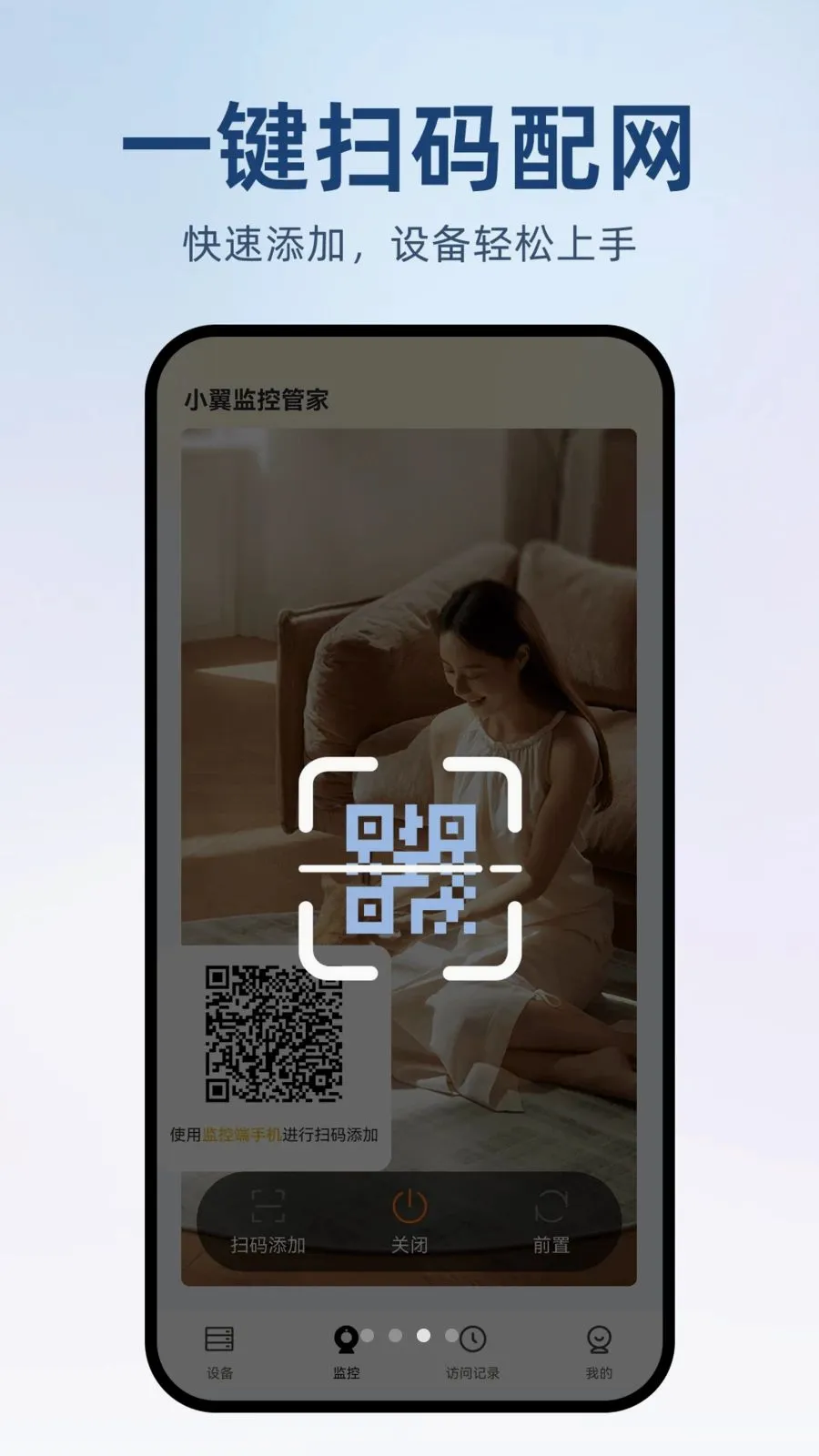�ϼ���Զ�̼��2026�ٷ����°汾v1.0.0 �ٷ������ͼ