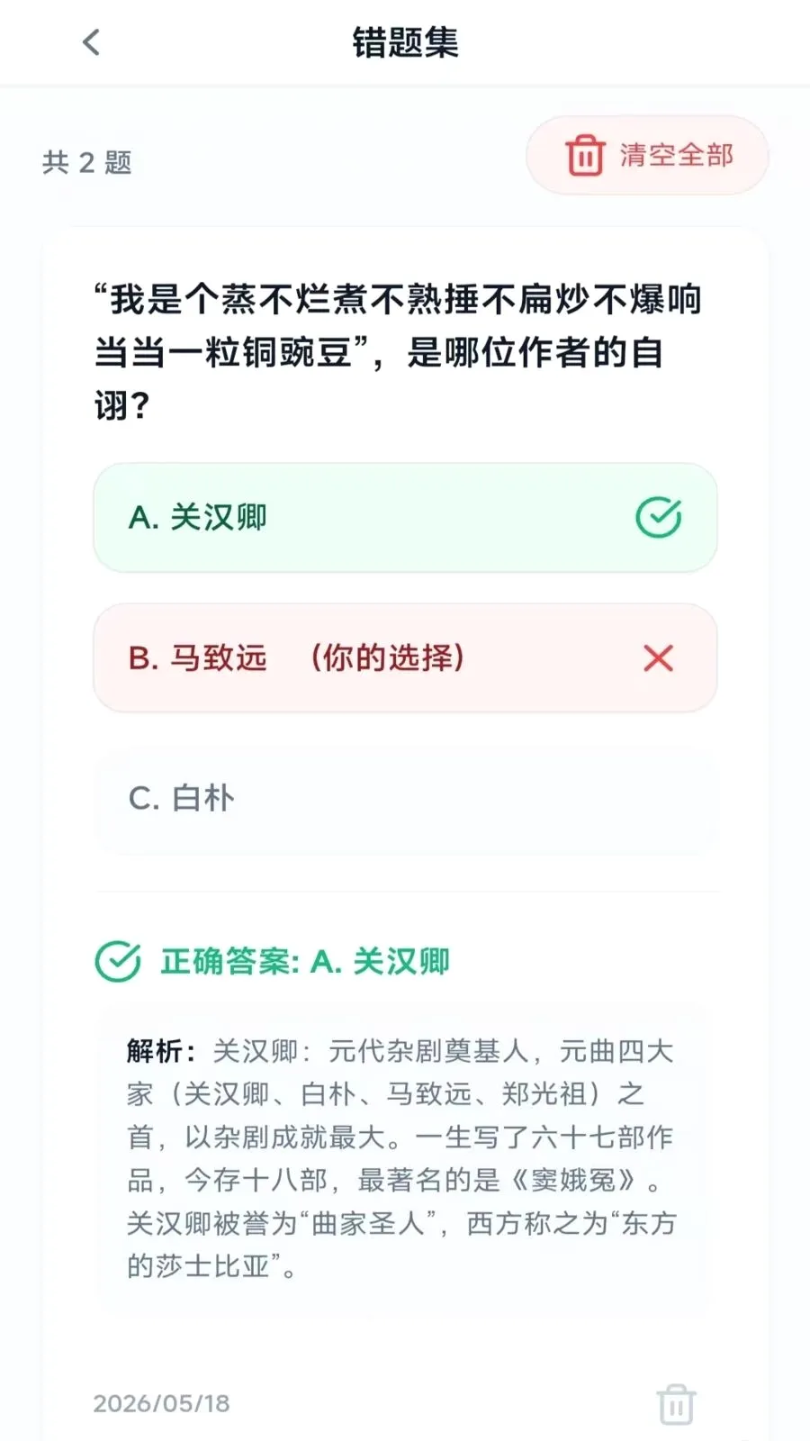 ʱ����������2026�ٷ����°汾v4.1.9.2 �ٷ������ͼ