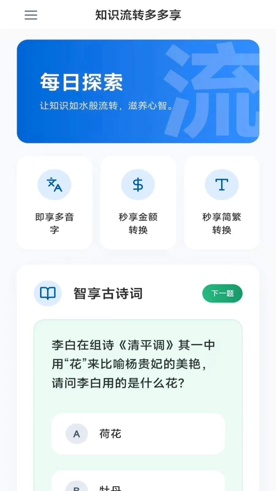 ʱ����������2026�ٷ����°汾v4.1.9.2 �ٷ������ͼ