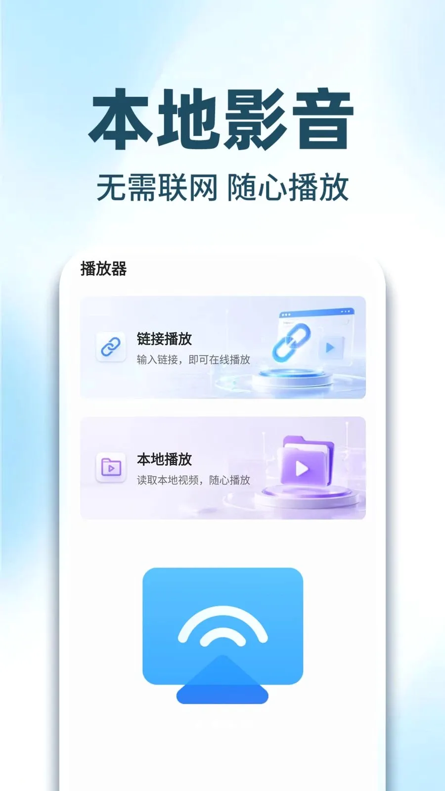 ��ѵ���TVͶ��(����Ͷ������)v1.0.2 ��׿���ͼ