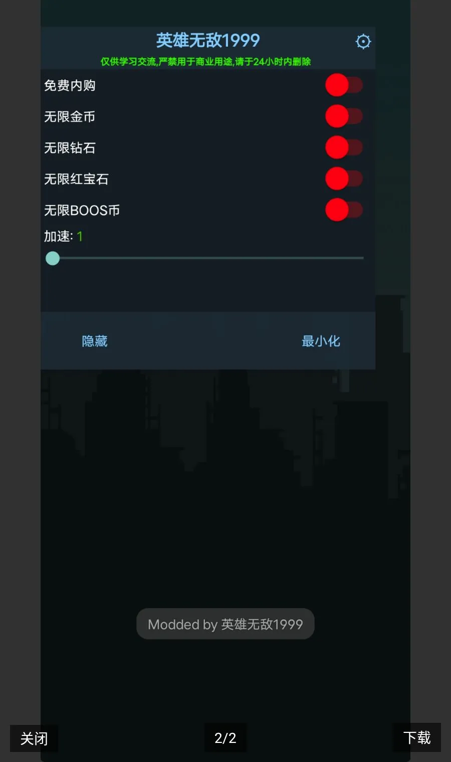 ����̹�˴�ʦ2026�ٷ����°汾v1.2.6 �ٷ������ͼ