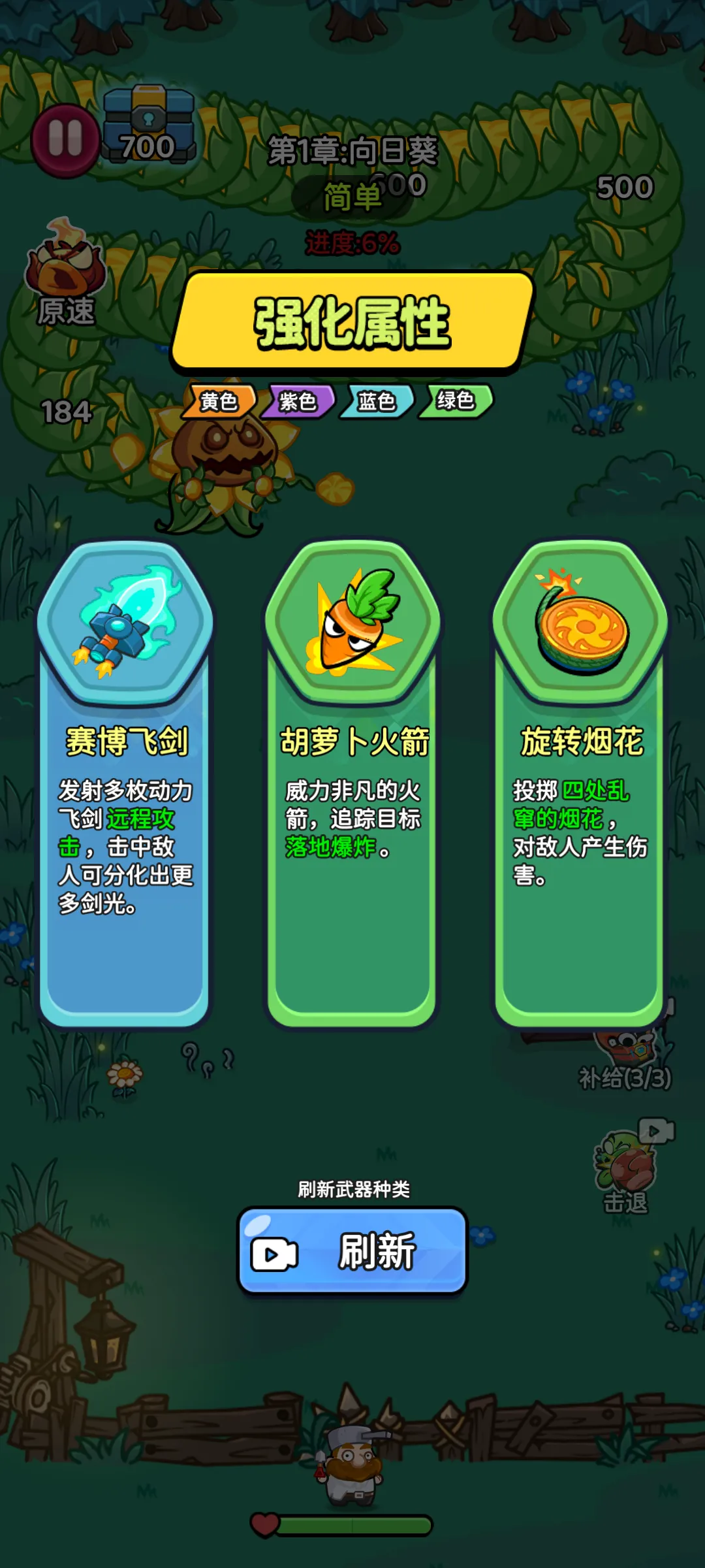 �����Ҵ������氲׿���ֻ���v1.0.6 ��Ѱ��ͼ