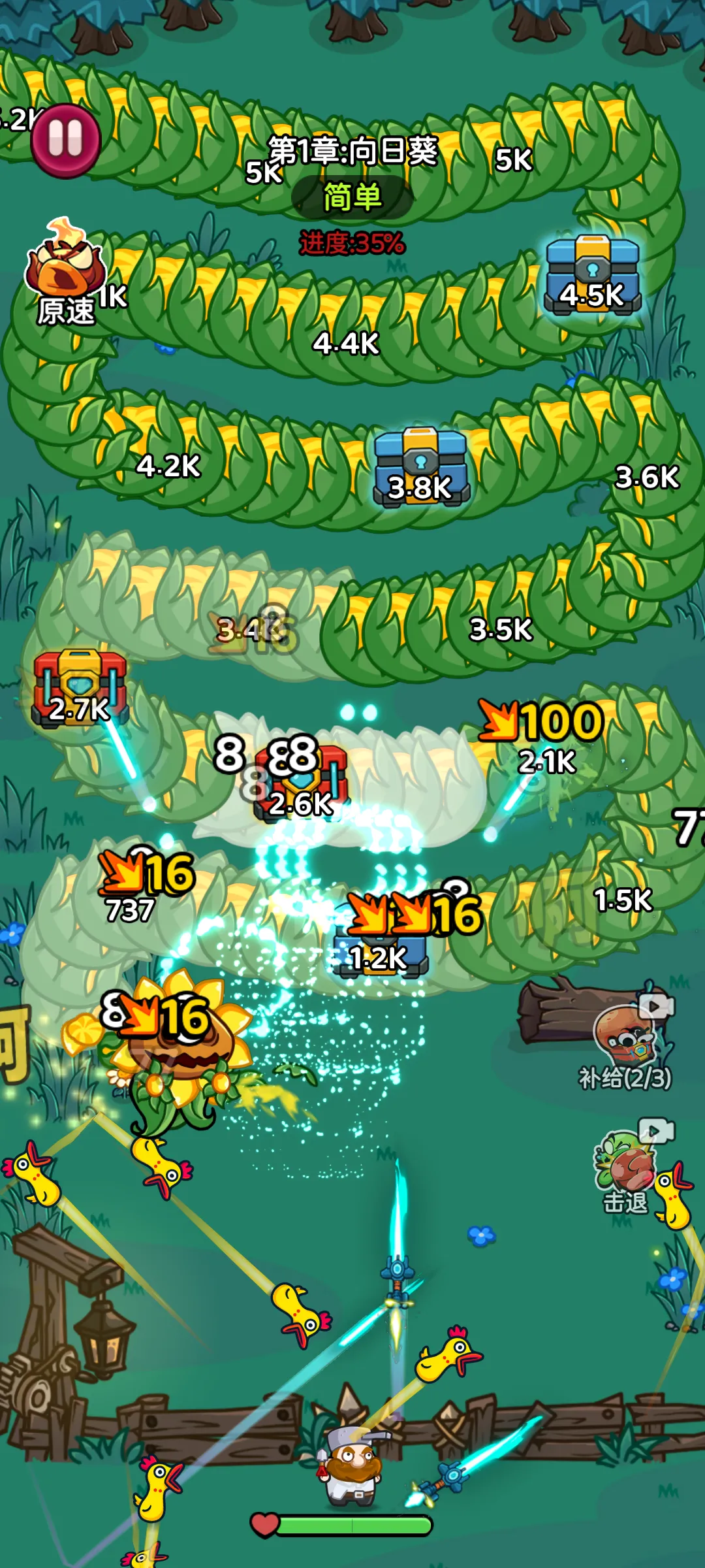 �����Ҵ������氲׿���ֻ���v1.0.6 ��Ѱ��ͼ