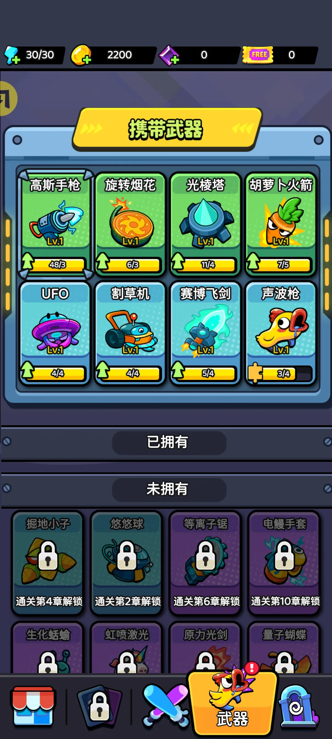 �����Ҵ������氲׿���ֻ���v1.0.6 ��Ѱ��ͼ