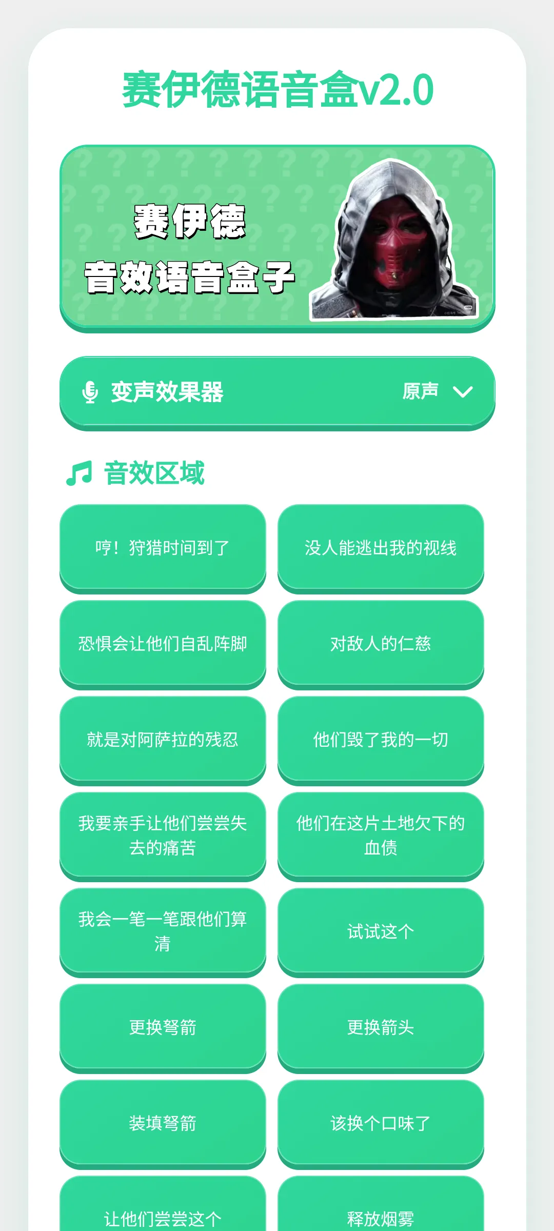 ������������(�����ḻƽ̨)v1.0.1 ��Ѱ��ͼ