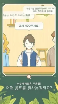 С����������(������Ӫ��Ϸ)v0.0.121 �ٷ������ͼ