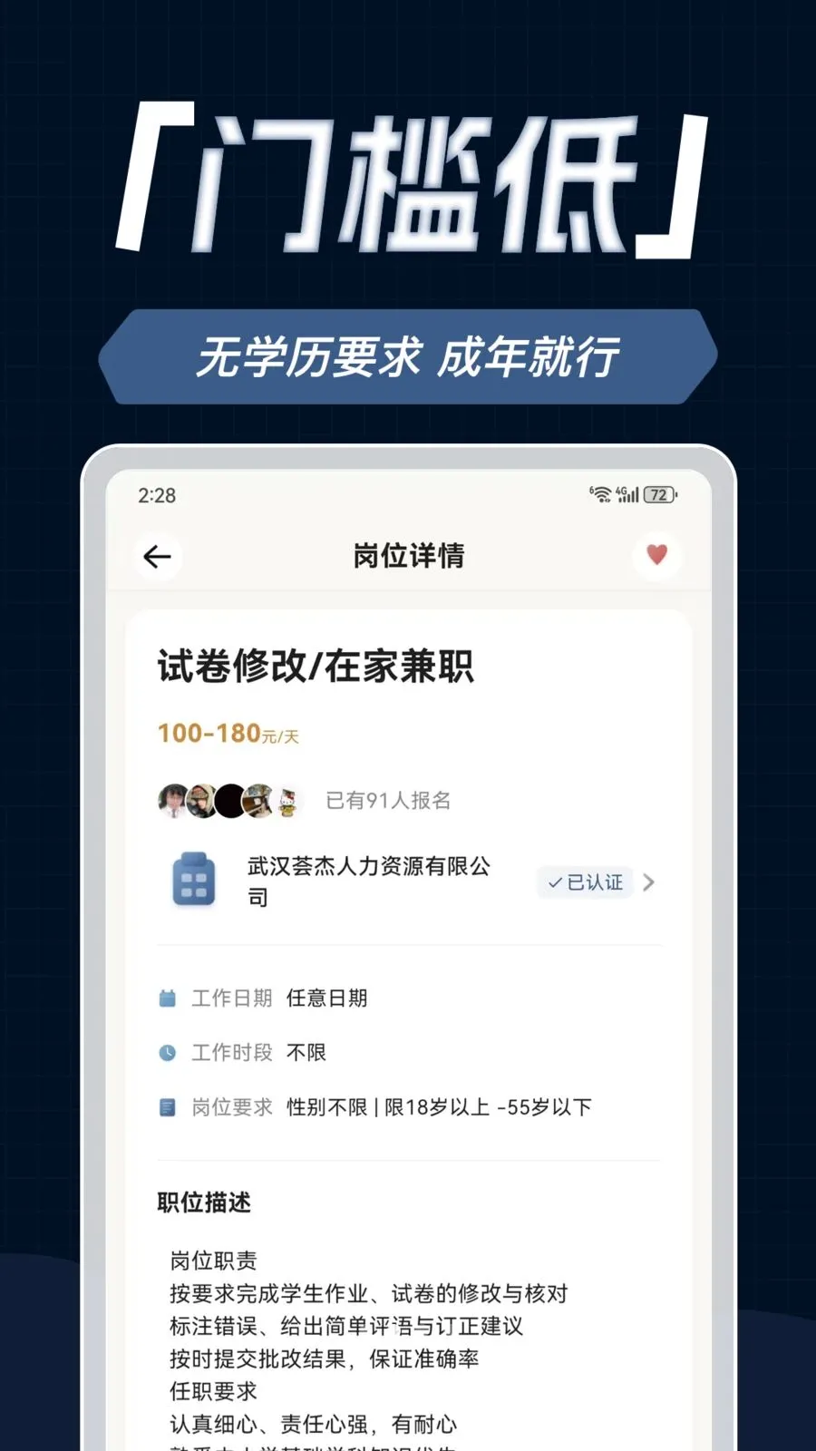 �ٽ��ְ2026�ٷ����°汾v1.0.1 �ٷ������ͼ