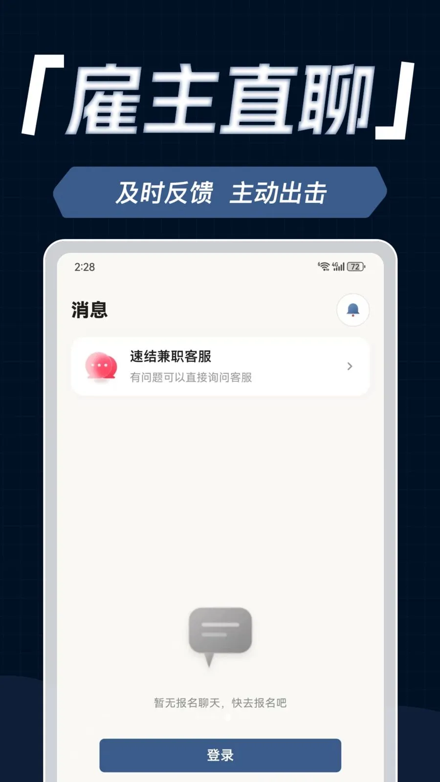 �ٽ��ְ2026�ٷ����°汾v1.0.1 �ٷ������ͼ