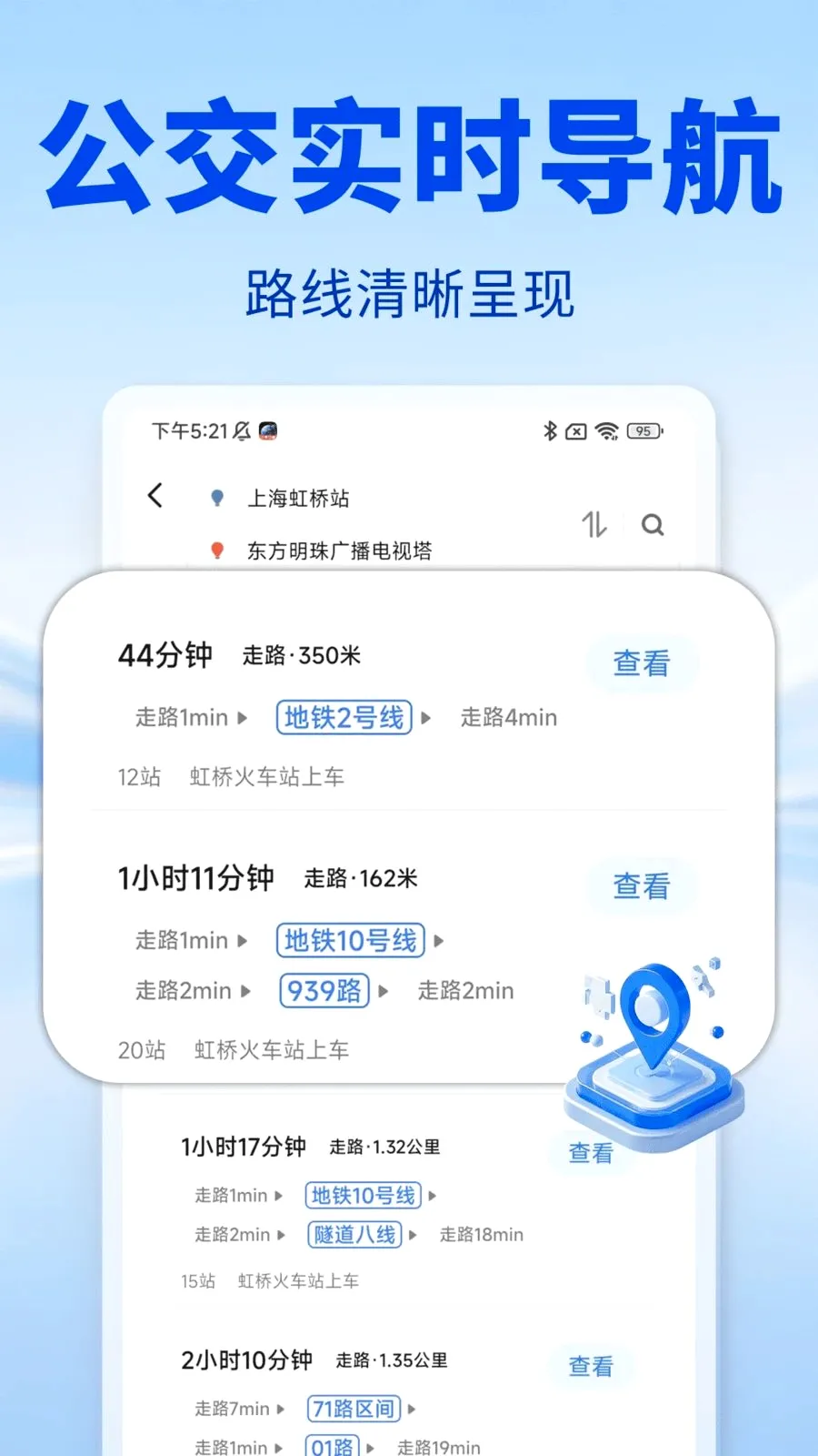 �Ǻ����ǵ��������ֻ���v1.0.0 �ٷ������ͼ