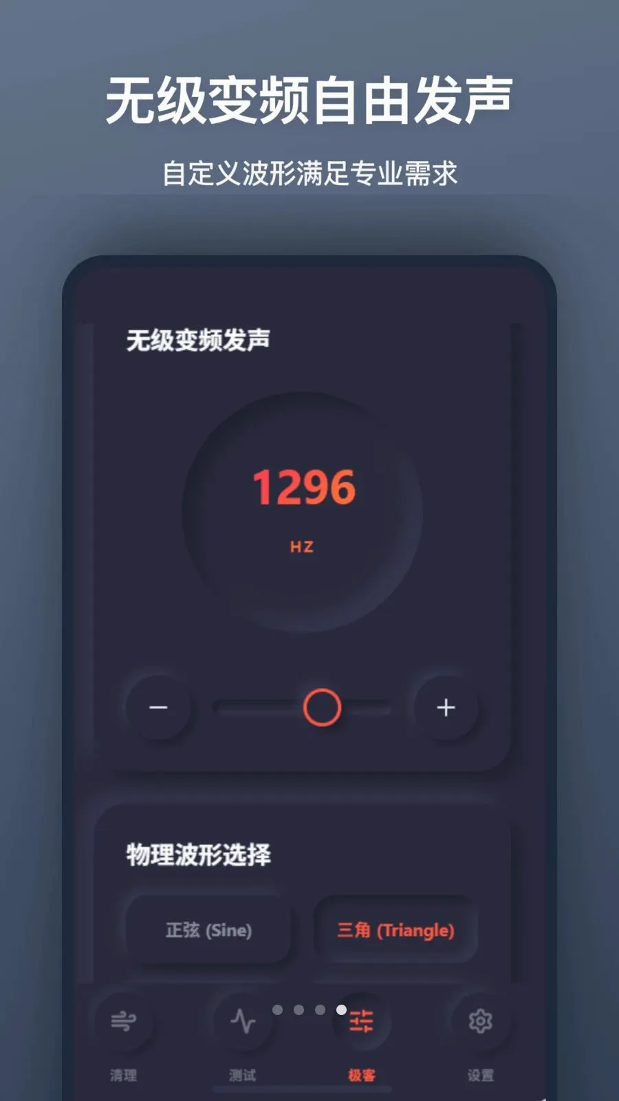 ���������(������ά��APP)v1.0.0 ��׿���ͼ