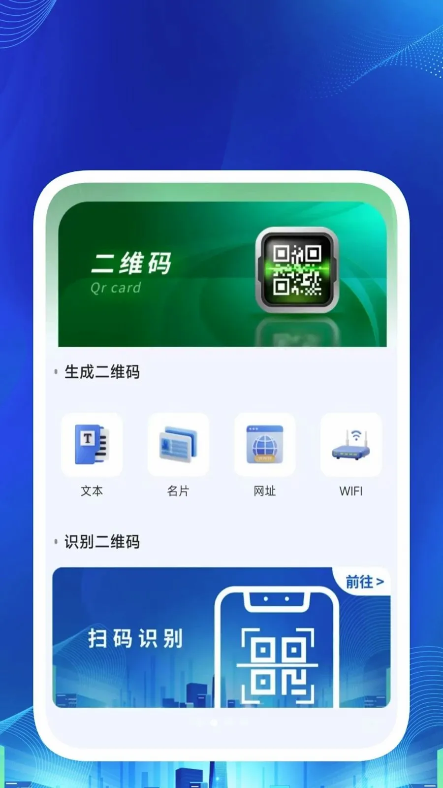 �����ճ��䰲׿���ֻ���v1.0.2 �ֻ����ͼ