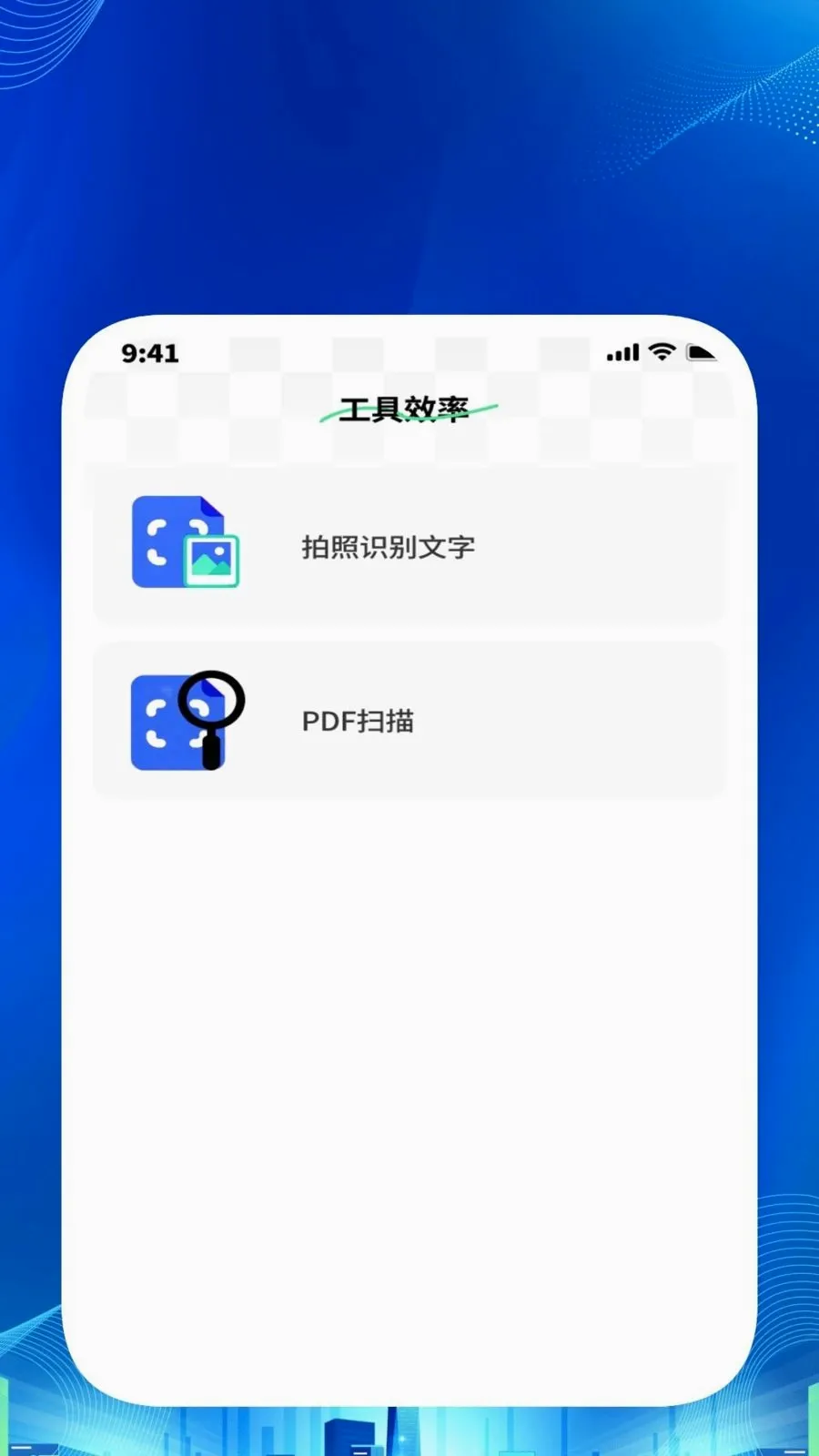 �����ճ��䰲׿���ֻ���v1.0.2 �ֻ����ͼ