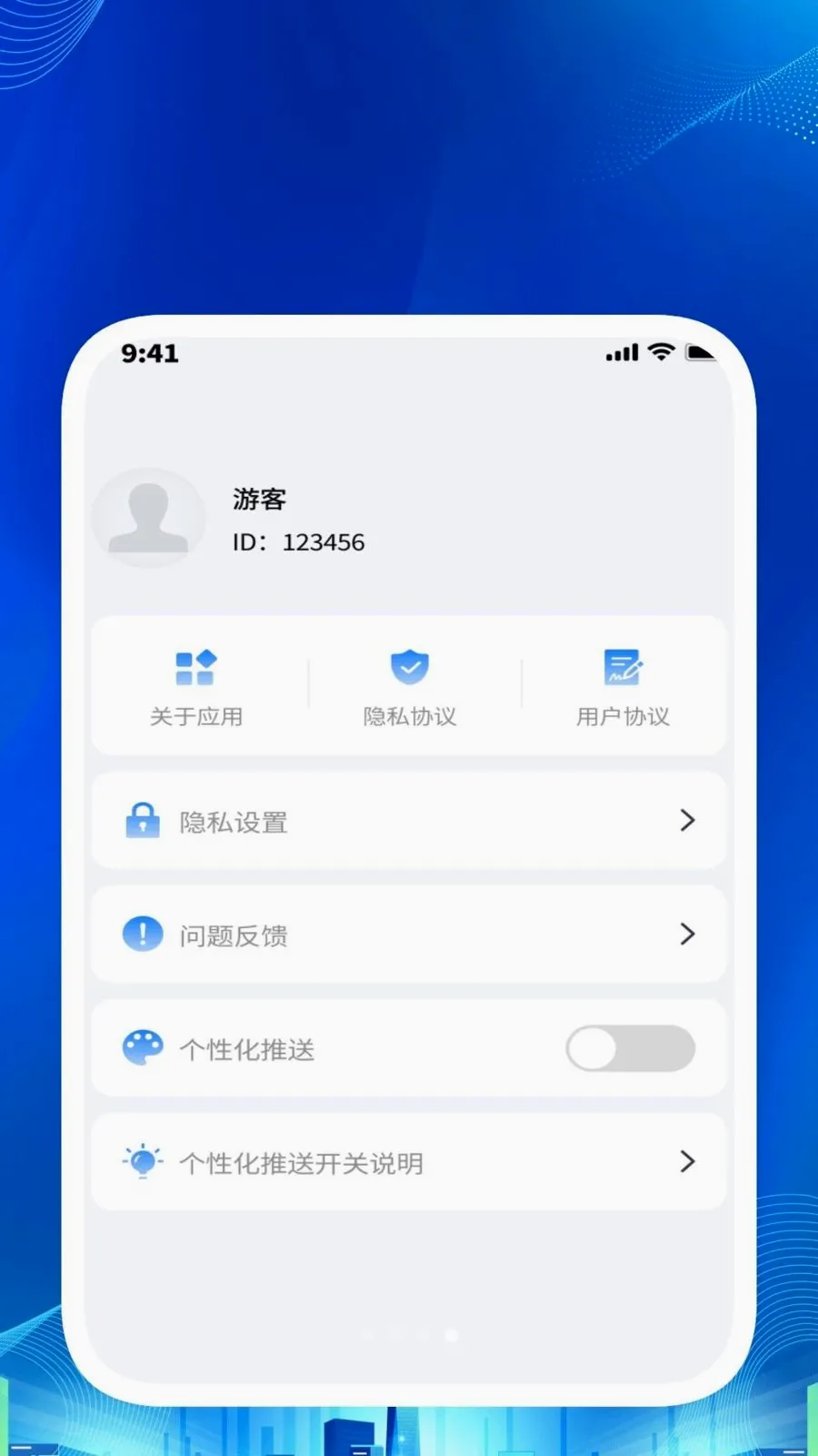 �����ճ��䰲׿���ֻ���v1.0.2 �ֻ����ͼ