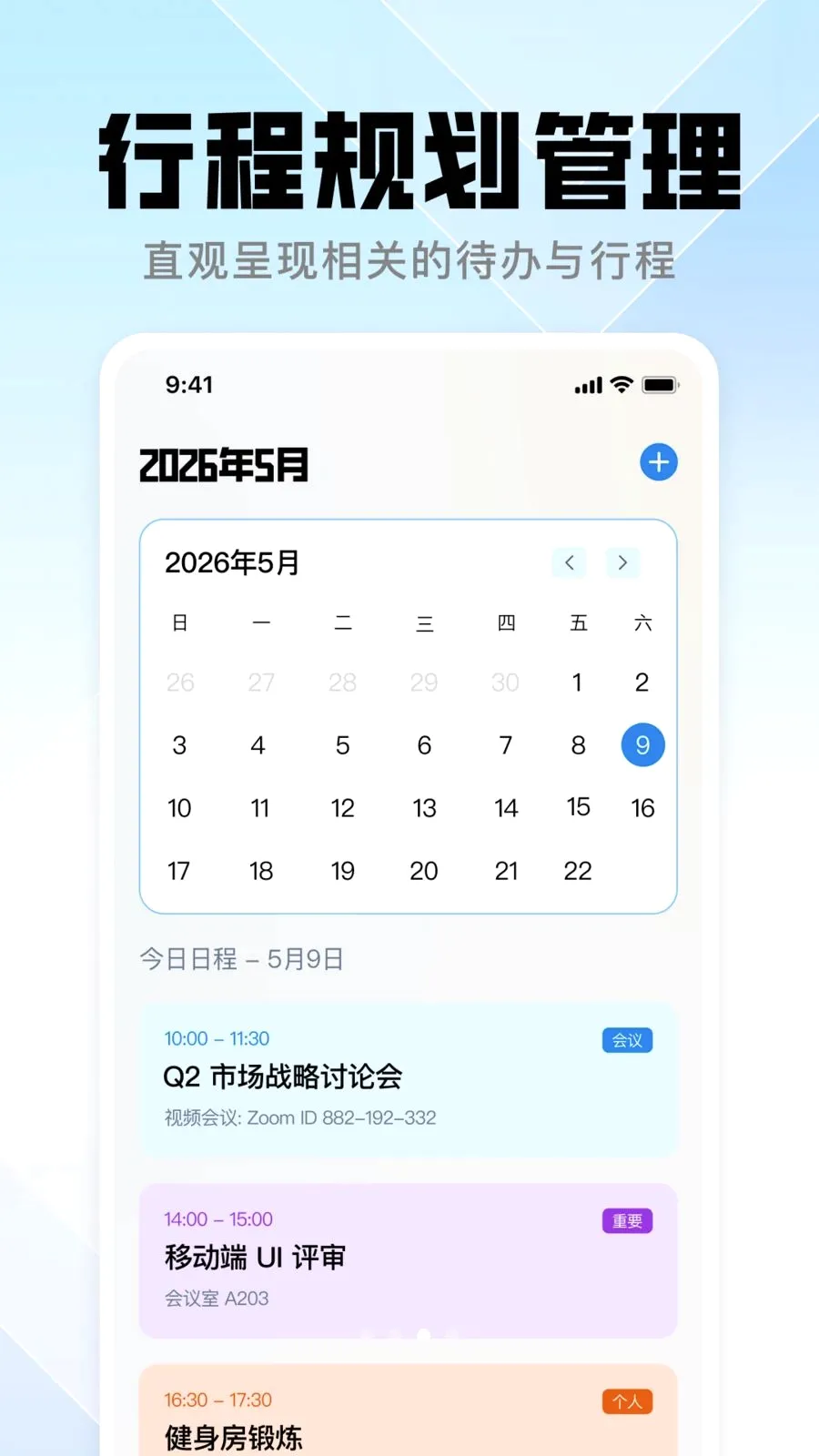 QOU����(�����ʼ�����)v1.0.0 ��Ѱ��ͼ