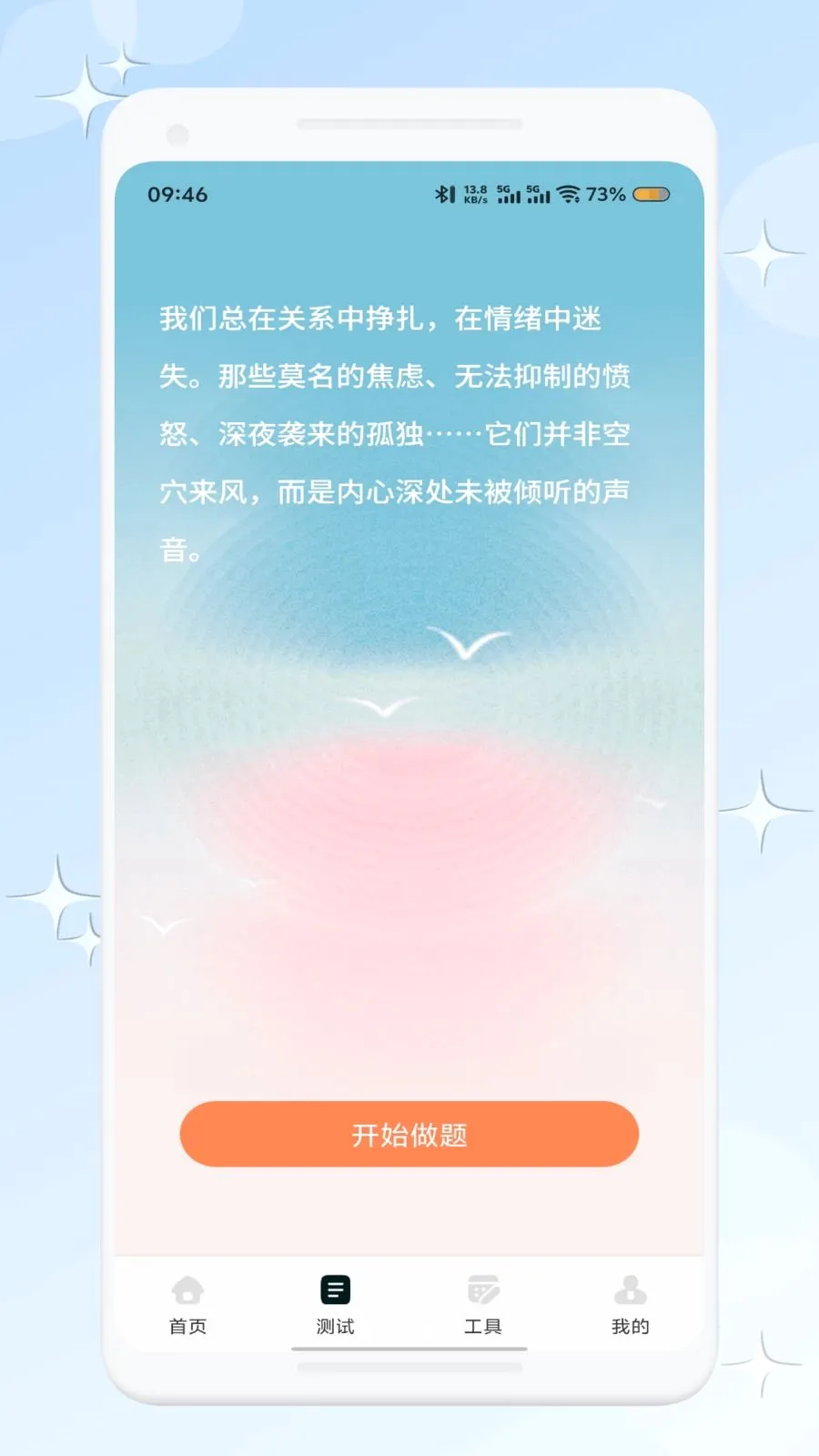 ����������2026���°汾v1.1 ��׿���ͼ