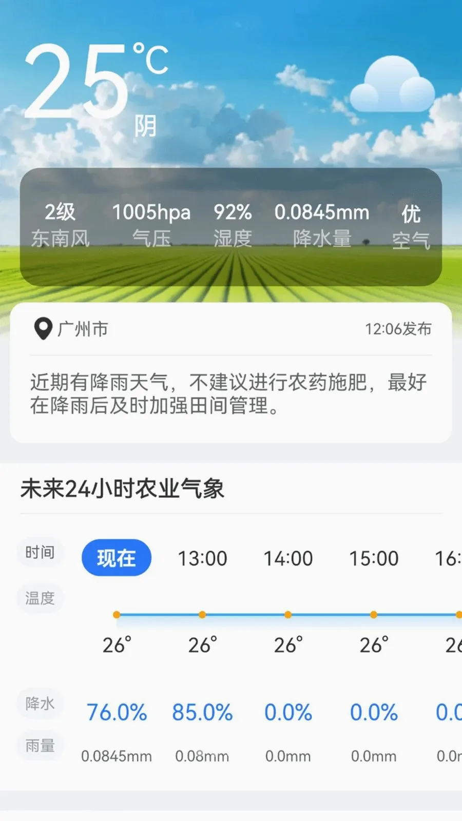 15��������������׿���ֻ���v2.0.1 �ٷ������ͼ