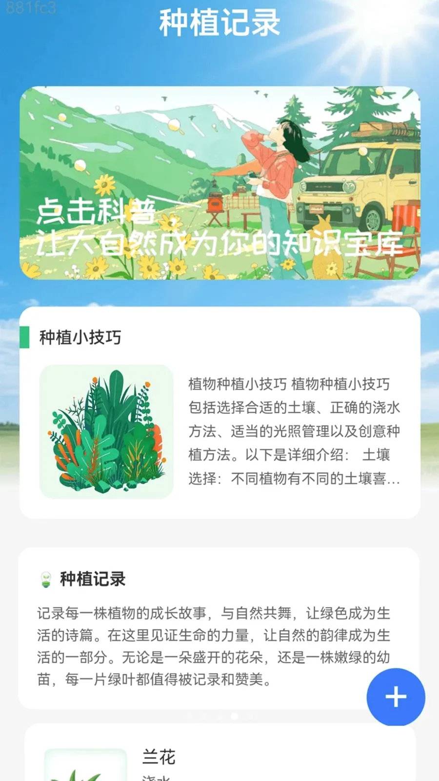 15��������������׿���ֻ���v2.0.1 �ٷ������ͼ