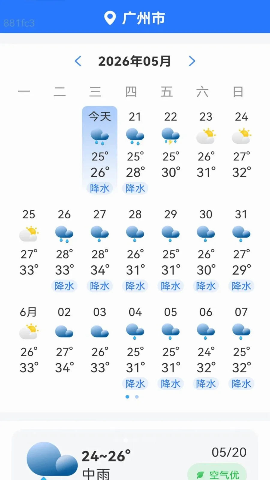 15��������������׿���ֻ���v2.0.1 �ٷ������ͼ