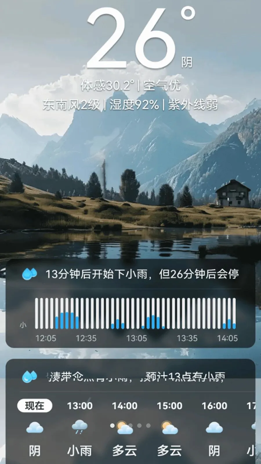 15��������������׿���ֻ���v2.0.1 �ٷ������ͼ