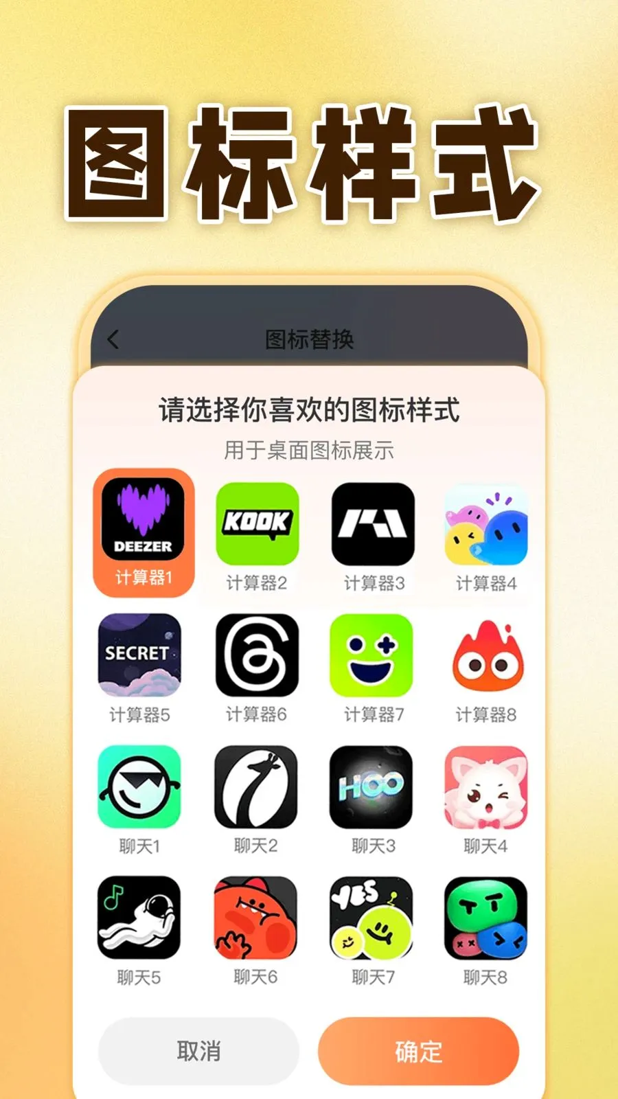 ��ƽ������Ϸ��ʦ(�ֻ���˽��������)v1.0.1 ��׿���ͼ