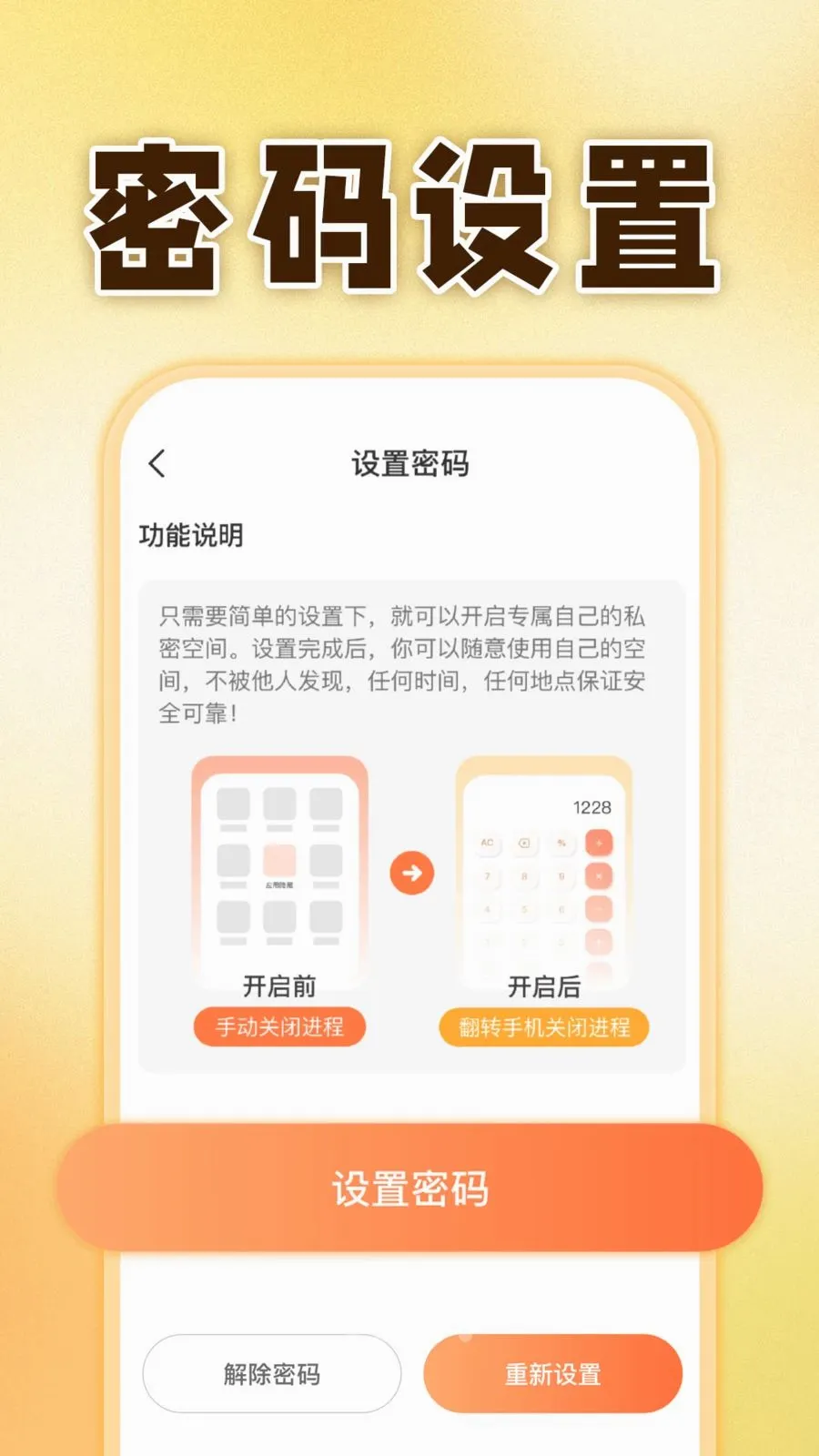 ��ƽ������Ϸ��ʦ(�ֻ���˽��������)v1.0.1 ��׿���ͼ