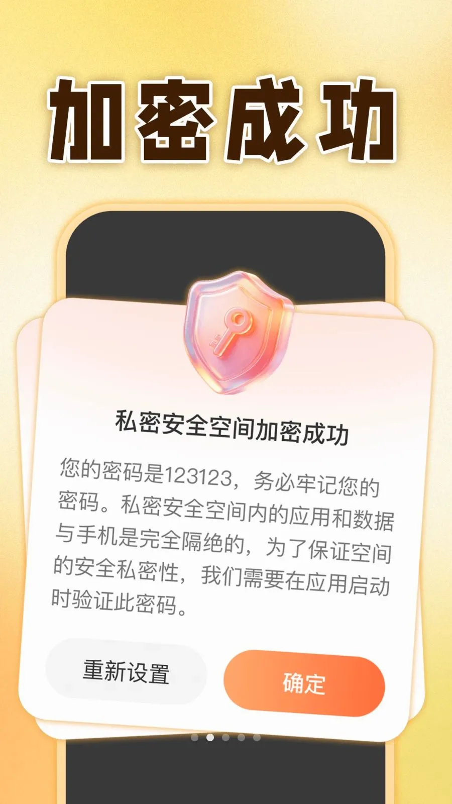 ��ƽ������Ϸ��ʦ(�ֻ���˽��������)v1.0.1 ��׿���ͼ