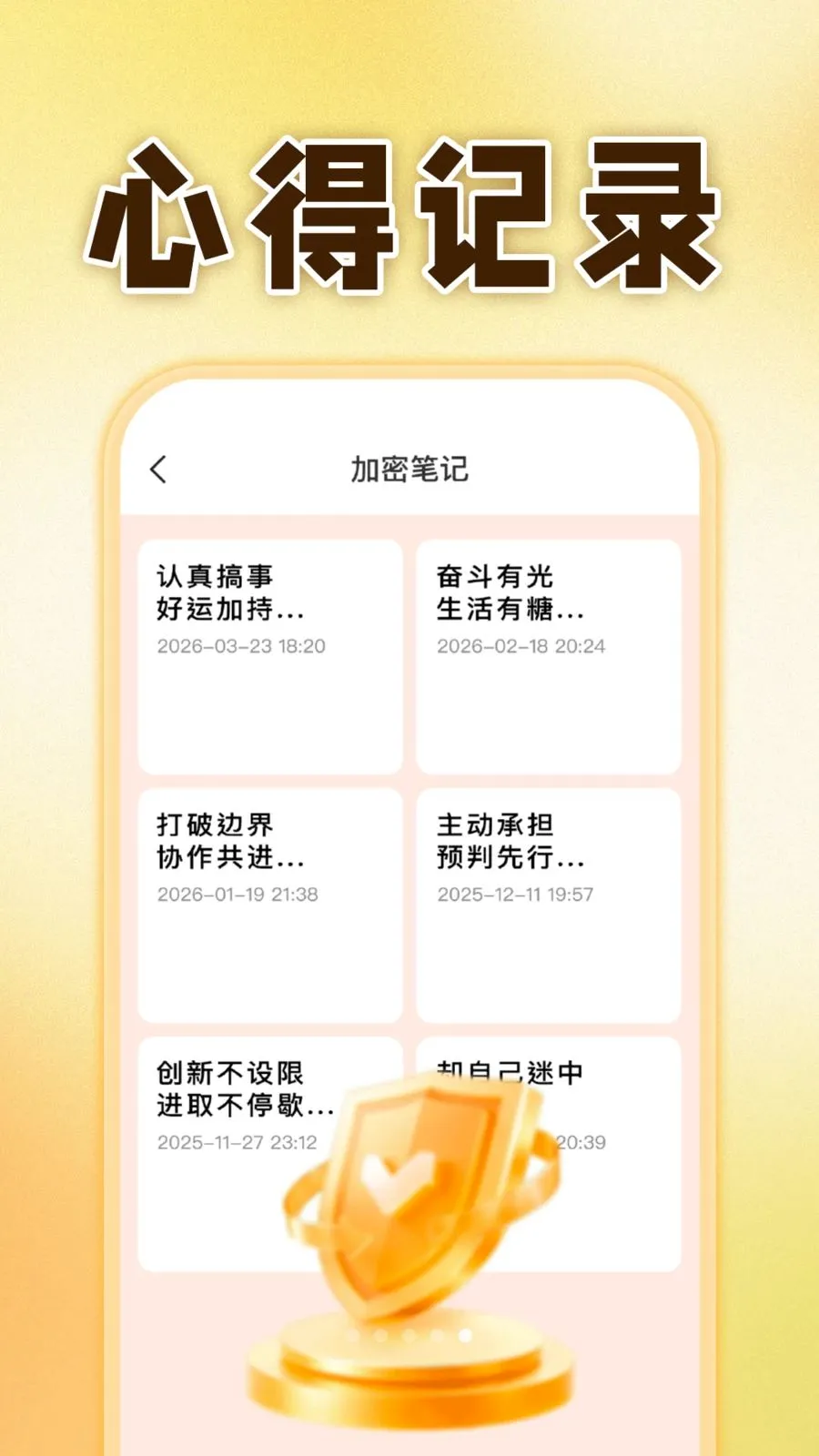��ƽ������Ϸ��ʦ(�ֻ���˽��������)v1.0.1 ��׿���ͼ