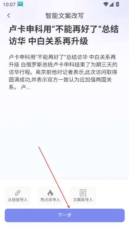 С�챾������д2026�ٷ����°汾