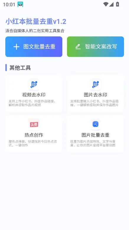 С�챾������д2026�ٷ����°汾v2.1.8 ��Ѱ��ͼ